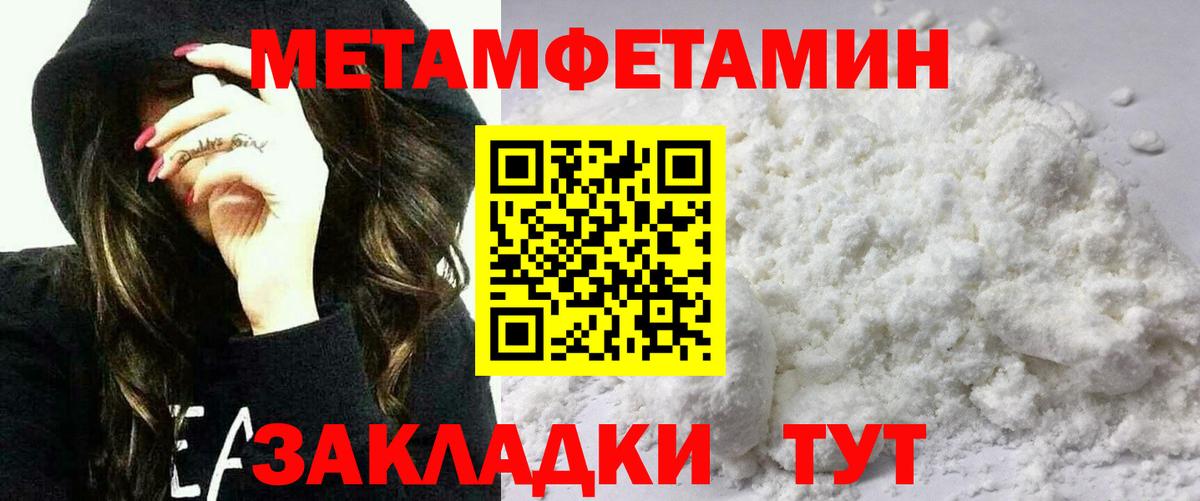 Зеленокумск  АМФ Розовый  Amphetamine  Вход с VPN 