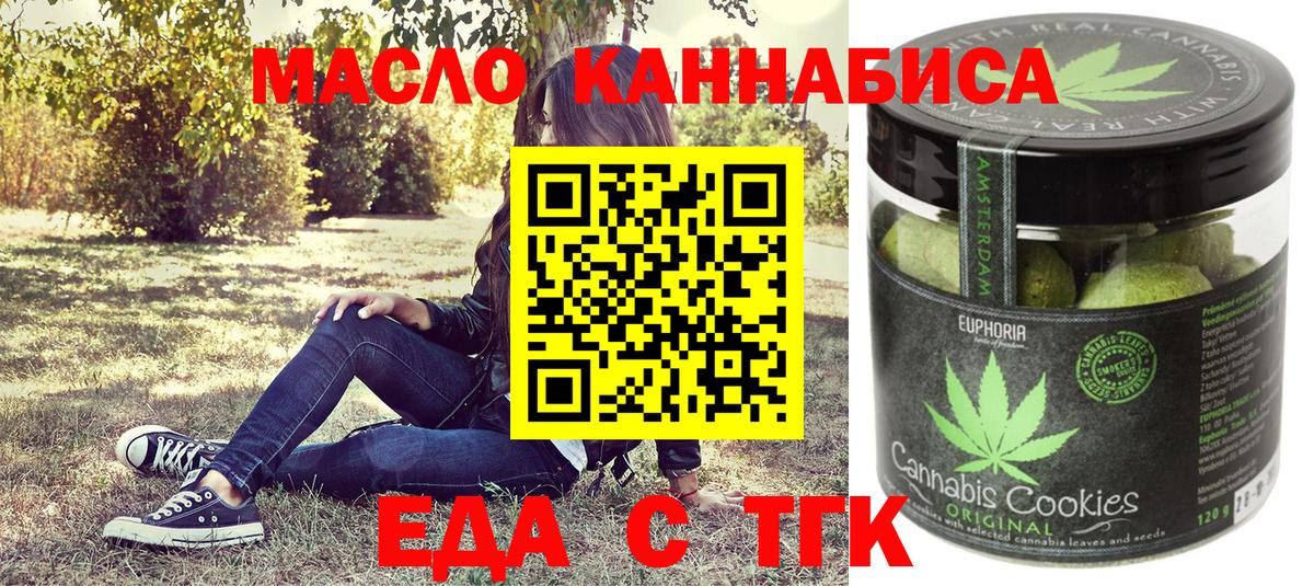 Зеленокумск  Canna-Cookies марихуана  Вход с VPN 