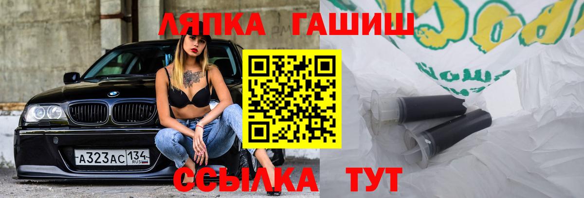 Зеленокумск  Гашиш  APVP СК кристаллы  Вход с VPN  АМФЕТАМИН кристаллы  Мефедрон  Купить наркотики цена  Каннабис  Мефедрон кристаллы 