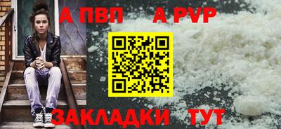 прущий лед Ливны