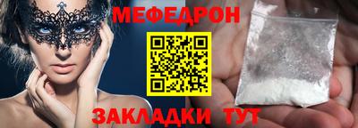 молекула духа Ликино-Дулёво