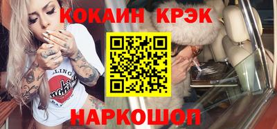 молекула духа Ликино-Дулёво