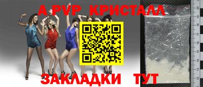 гашиш Лесосибирск