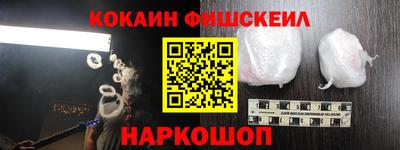 молекула духа Ликино-Дулёво
