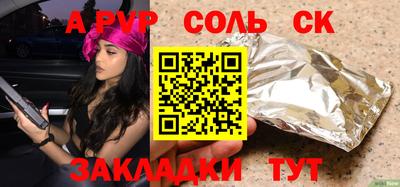 молекула духа Ликино-Дулёво