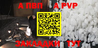 прущий лед Ливны