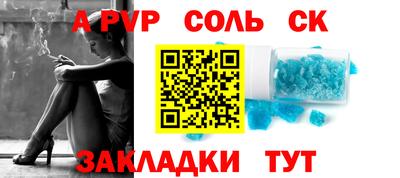 гашиш Лесосибирск
