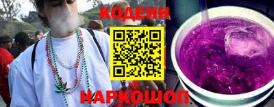 гашиш Лесосибирск