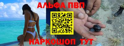 прущий лед Ливны