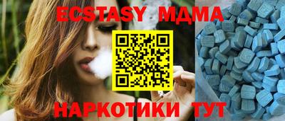 молекула духа Ликино-Дулёво