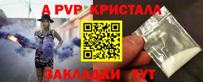 молекула духа Ликино-Дулёво