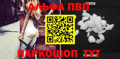 прущий лед Ливны