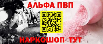 молекула духа Ликино-Дулёво