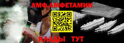прущий лед Ливны