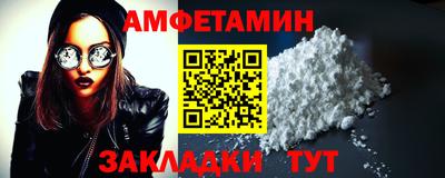 прущий лед Ливны