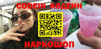 прущий лед Ливны