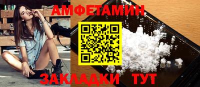 прущий лед Ливны