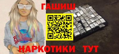 гашиш Лесосибирск