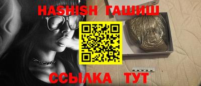 молекула духа Ликино-Дулёво