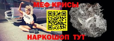 прущий лед Ливны