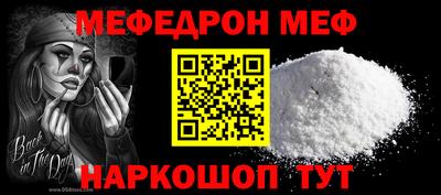 прущий лед Ливны