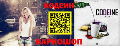 молекула духа Ликино-Дулёво