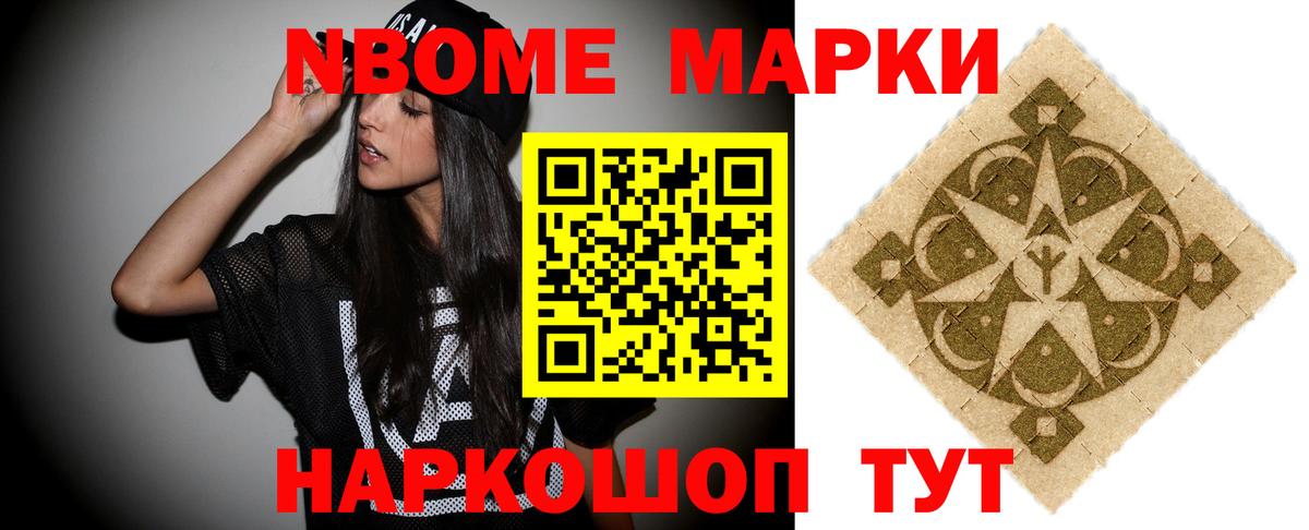 ЛСД экстази кислота Зеленокумск
