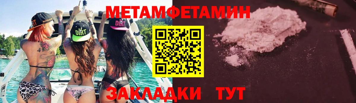 Первитин витя Зеленокумск