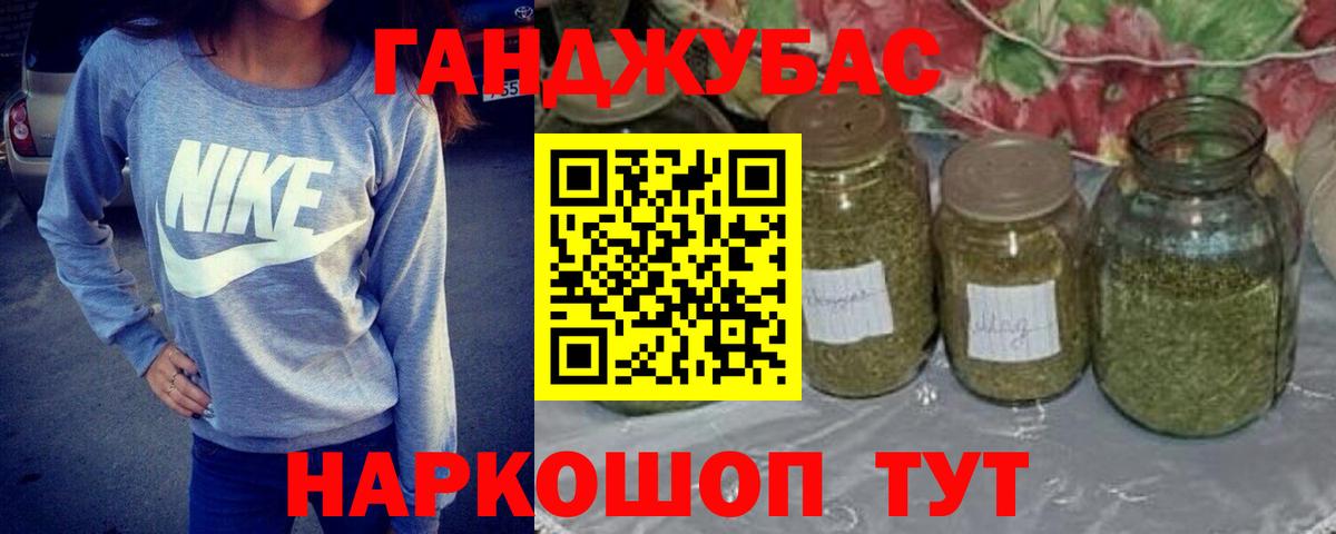 Конопля индика Зеленокумск