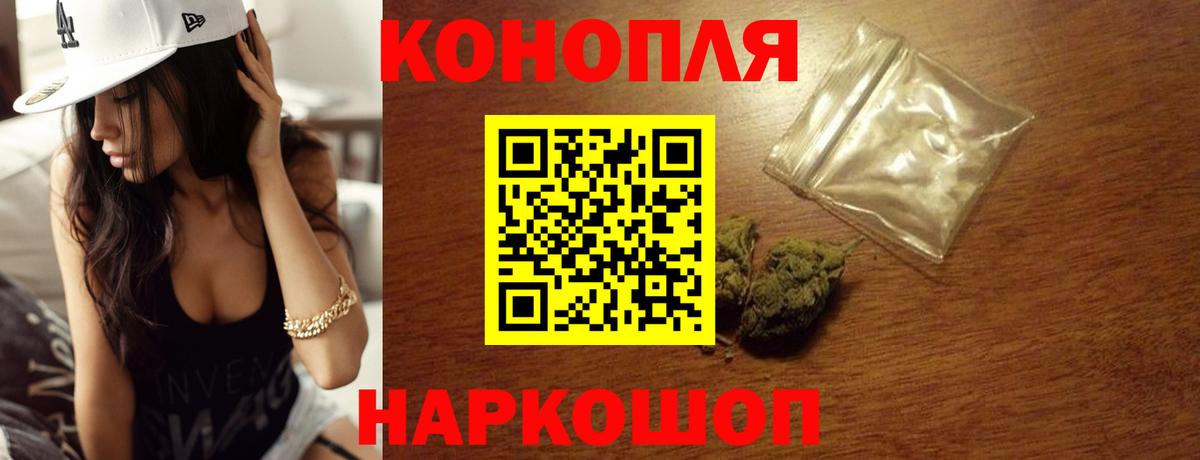 Канабис OG Kush  Бошки марихуана гибрид  Вход с VPN  Зеленокумск 